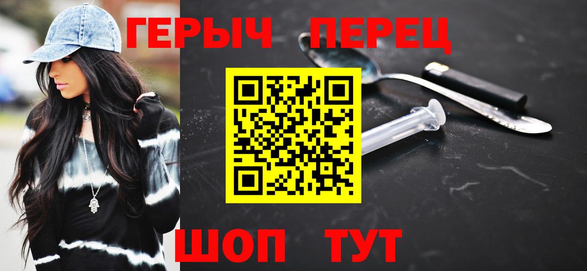Северобайкальск  Героин гречка  Вход с VPN 