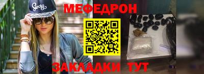 молекула духа Туймазы