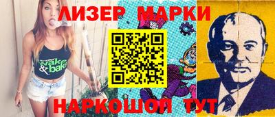 молекула духа Туймазы