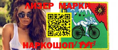 кокаин VHQ Тулун