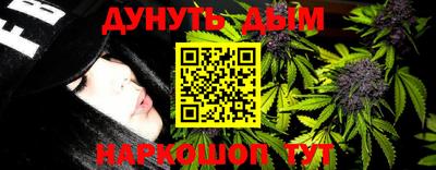 молекула духа Туймазы