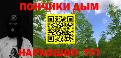 молекула духа Туймазы