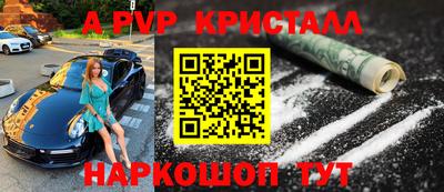 молекула духа Туймазы