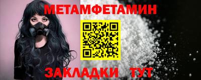 молекула духа Туймазы