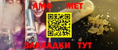 молекула духа Туймазы