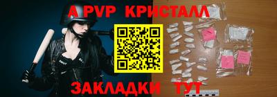 молекула духа Туймазы