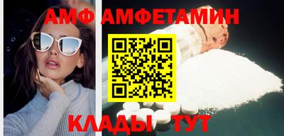 молекула духа Туймазы
