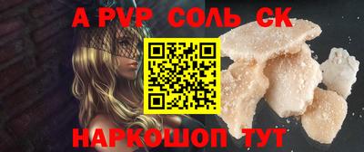 молекула духа Туймазы
