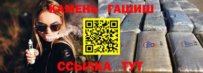 молекула духа Туймазы