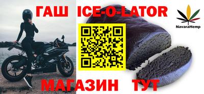 молекула духа Туймазы