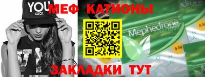 молекула духа Туймазы