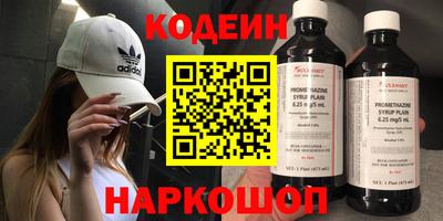 молекула духа Туймазы