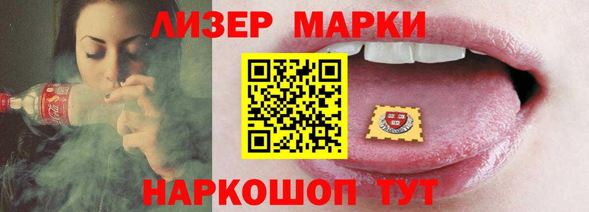 LSD-25 экстази ecstasy  Вход с VPN  ЛСД экстази  Лсд 25 экстази кислота  Северобайкальск 