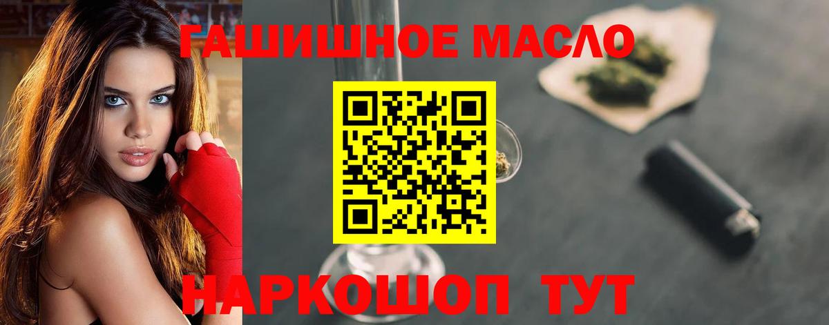 Дистиллят ТГК жижа  Вход с VPN  Дистиллят ТГК Wax  Северобайкальск 