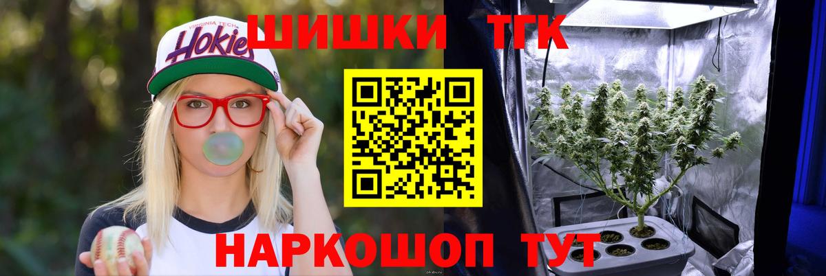 Марихуана Ganja Северобайкальск